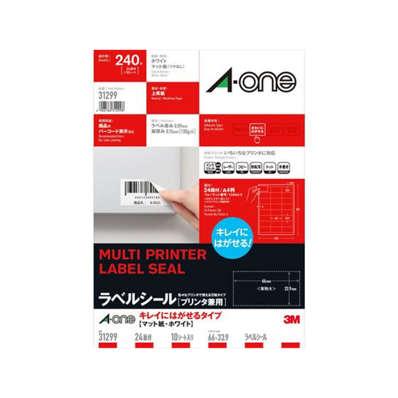 エーワン ラベルシール[プリンタ兼用]A4 24面 四辺余白付 10シート 1冊（ご注文単位1冊）【直送品】