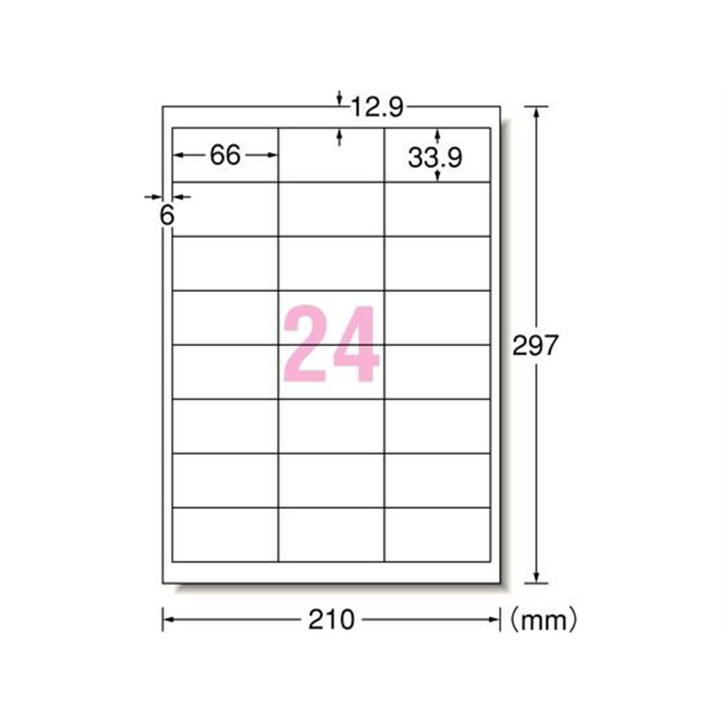 エーワン FBA対応 出品者向け配送ラベル強粘24面100枚 80182 1袋（ご注文単位1袋）【直送品】