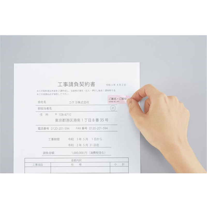 コクヨ はがきサイズで使い切りやすい(ふせんラベル6面) ピンク 1パック（ご注文単位1パック）【直送品】