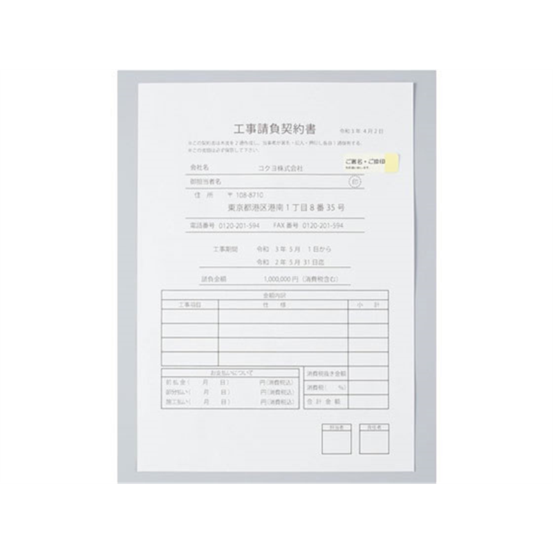 コクヨ はがきサイズで使い切りやすい(ふせんラベル6面) ピンク 1パック（ご注文単位1パック）【直送品】