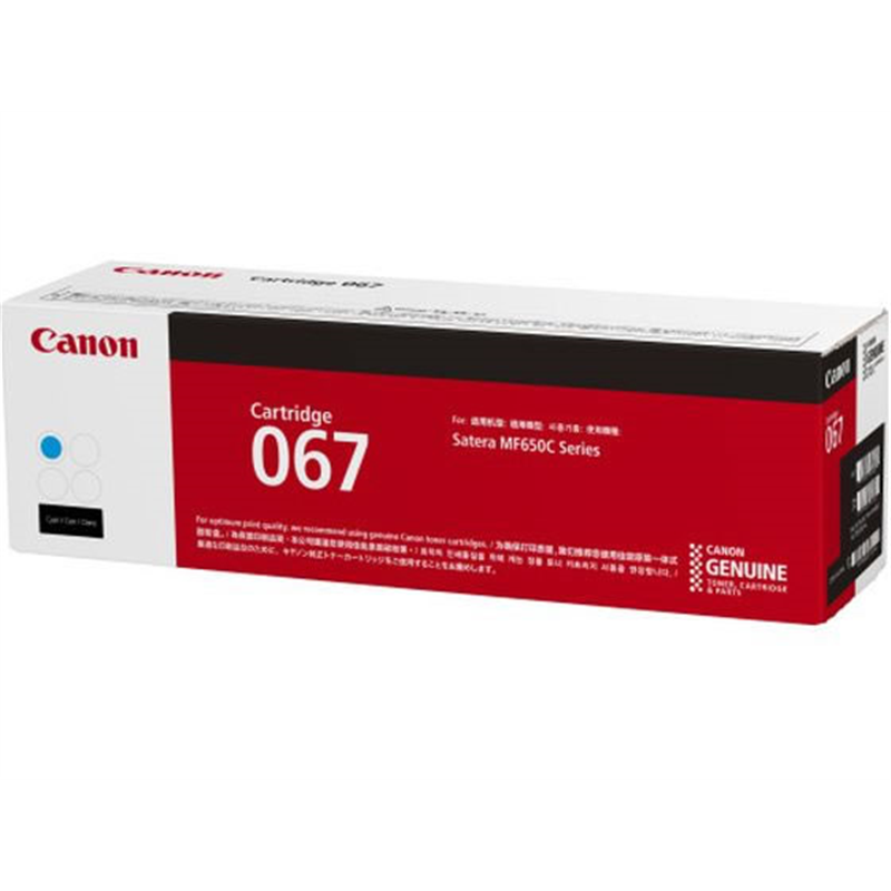 CANON トナーカートリッジ シアン CRG-067CYN 5101C003 1個（ご注文単位1個）【直送品】