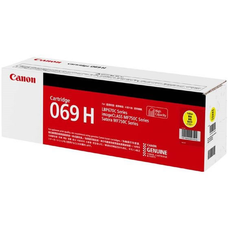 CANON トナーカートリッジ CRG-069H イエロー 5095C003 1個（ご注文単位1個）【直送品】