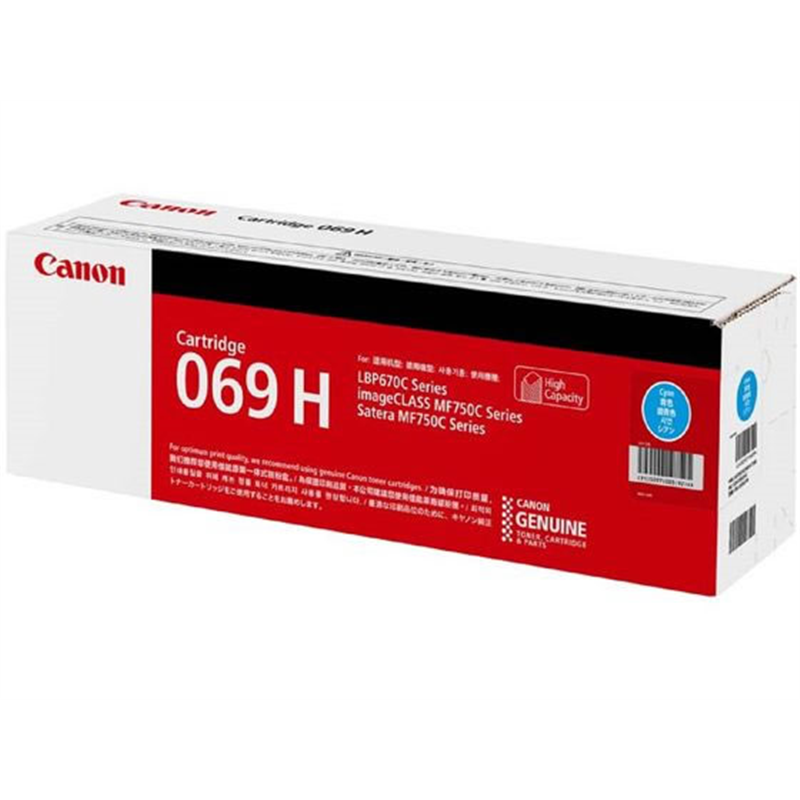 CANON トナーカートリッジ CRG-069H シアン 5097C003 1個（ご注文単位1個）【直送品】