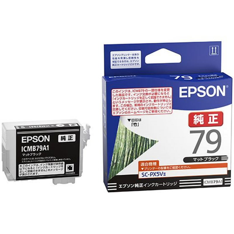 エプソン 純正インクカートリッジ マットブラック ICMB79A1 1個（ご注文単位1個）【直送品】