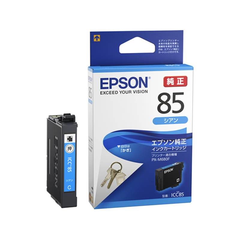 エプソン インクカートリッジ 標準 シアン ICC85 1個（ご注文単位1個）【直送品】