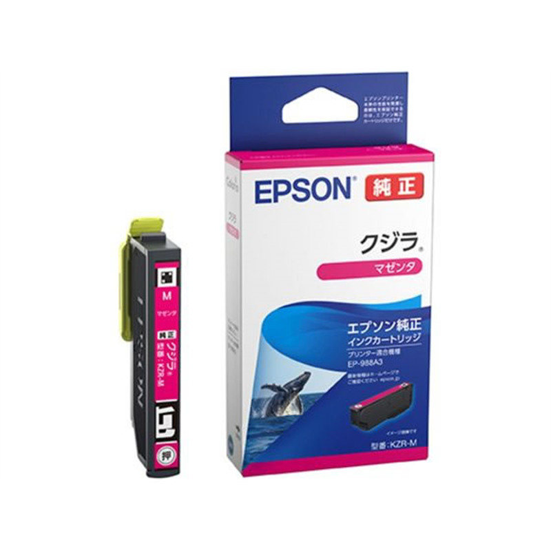 エプソン インクカートリッジ マゼンタ クジラ KZR-M 1個（ご注文単位1個）【直送品】