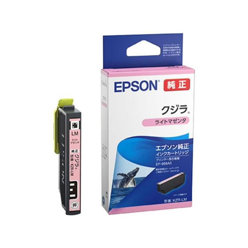エプソン インクカートリッジ ライトマゼンタ クジラ KZR-LM 1個(ご注文単位1個)【直送品】