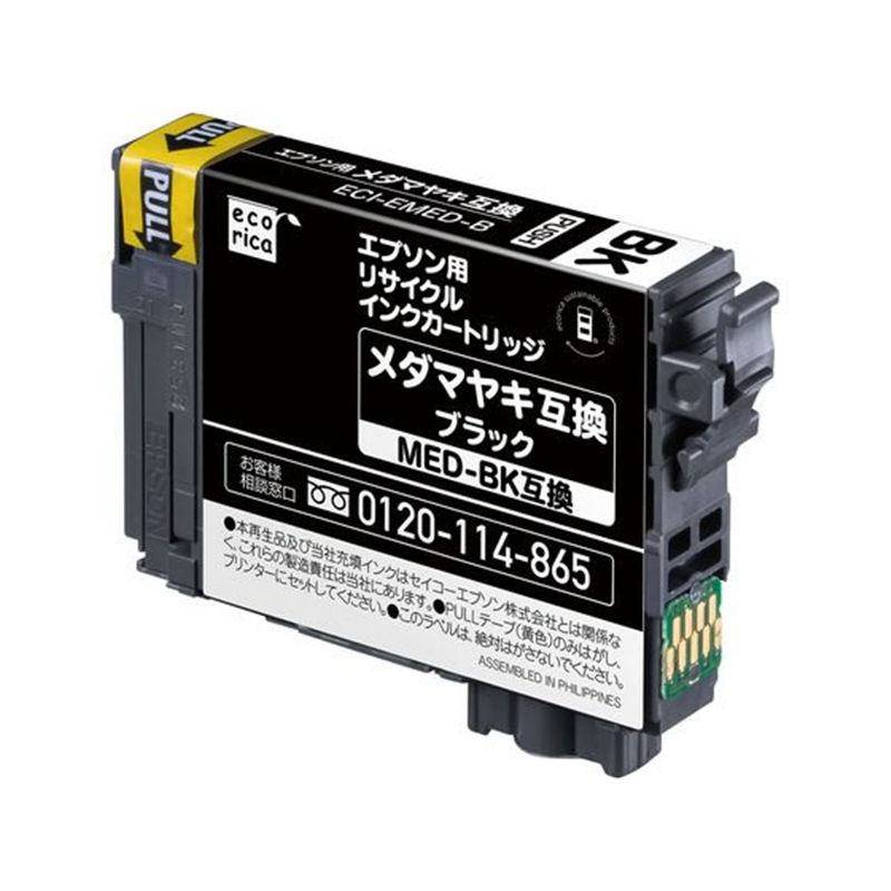 エコリカ ECI-EMED-B リサイクルインク ブラック 1個（ご注文単位1個）【直送品】
