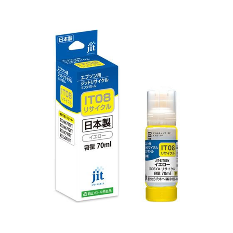 ジット エプソン IT08YA イエロー リサイクルインクボトル JIT-EIT08Y 1個（ご注文単位1個）【直送品】
