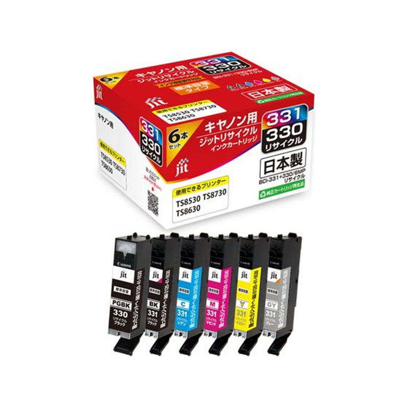 ジット キヤノン BCI-331+330／6MP リサイクル JIT-C3303316P 1パック（ご注文単位1パック）【直送品】
