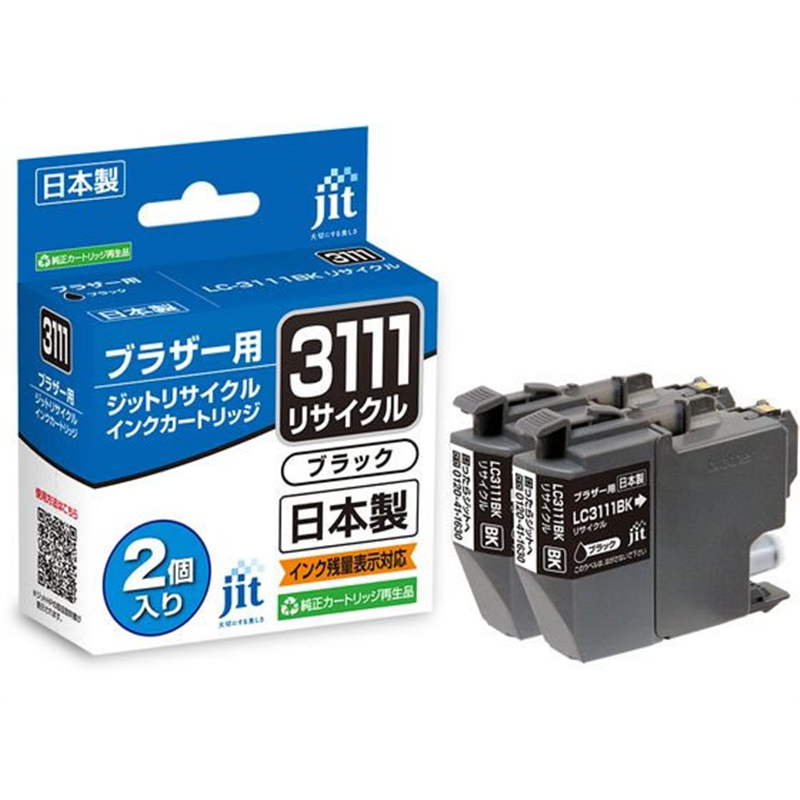 ジット ブラザー LC3111BK ブラック リサイクルインク 2本パック 1パック（ご注文単位1パック）【直送品】