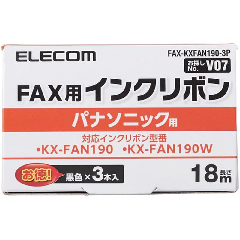 エレコム FAXインクリボン KX-FAN190互換 3本 FAX-KXFAN190-3P 1個（ご注文単位1個）【直送品】