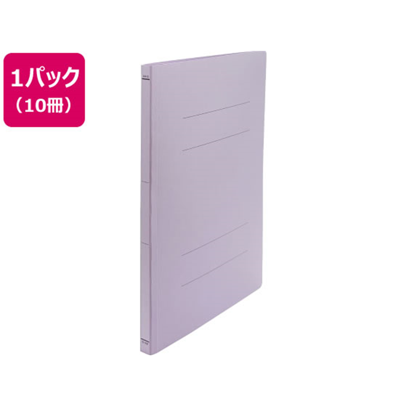 Forestway フラットファイルライト A4タテ とじ厚15mm 紫 10冊 1パック（ご注文単位1パック）【直送品】