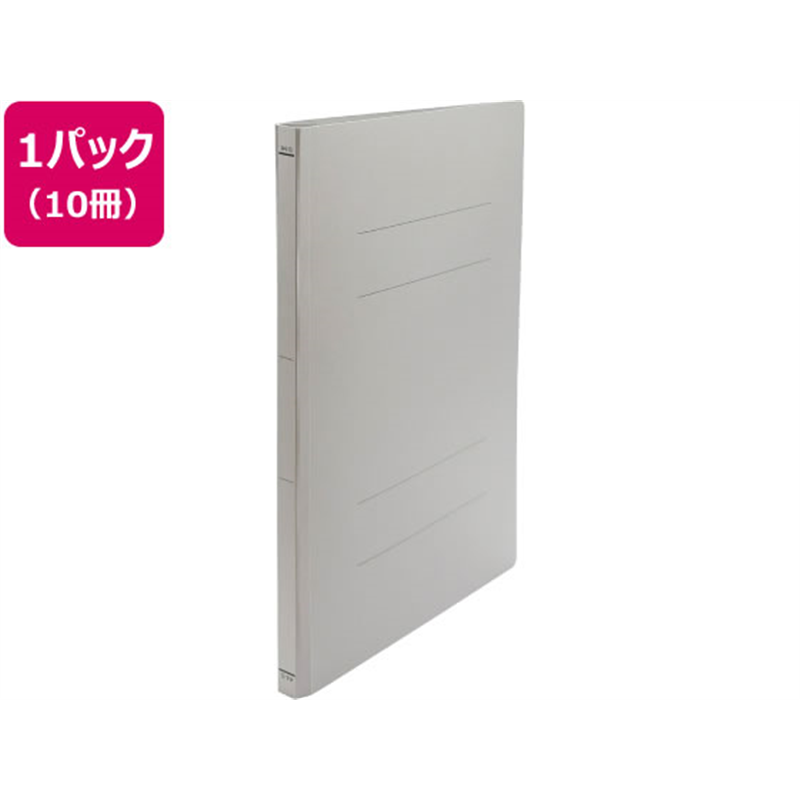 Forestway フラットファイルライト A4タテ とじ厚15mm グレー 10冊 1パック（ご注文単位1パック）【直送品】
