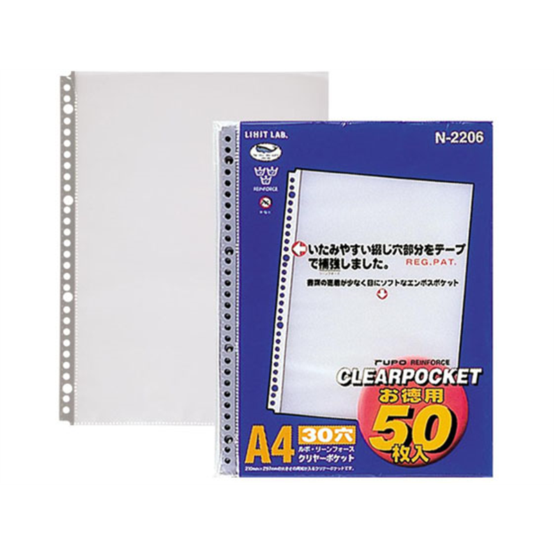 リヒトラブ ルポ・リーンフォース・クリヤーポケット A4タテ 30穴 50枚 1パック（ご注文単位1パック）【直送品】