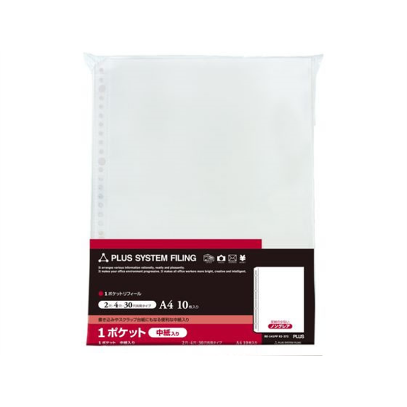 プラス クリアーファイル A4 リフィール 1ポケット 10枚 RE-141PP 92-372 1パック（ご注文単位1パック）【直送品】