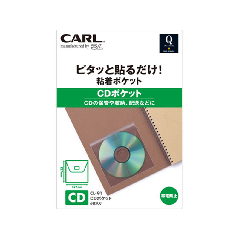 カール事務器 Qfit CDポケット CL-91 1パック（ご注文単位1パック）【直送品】