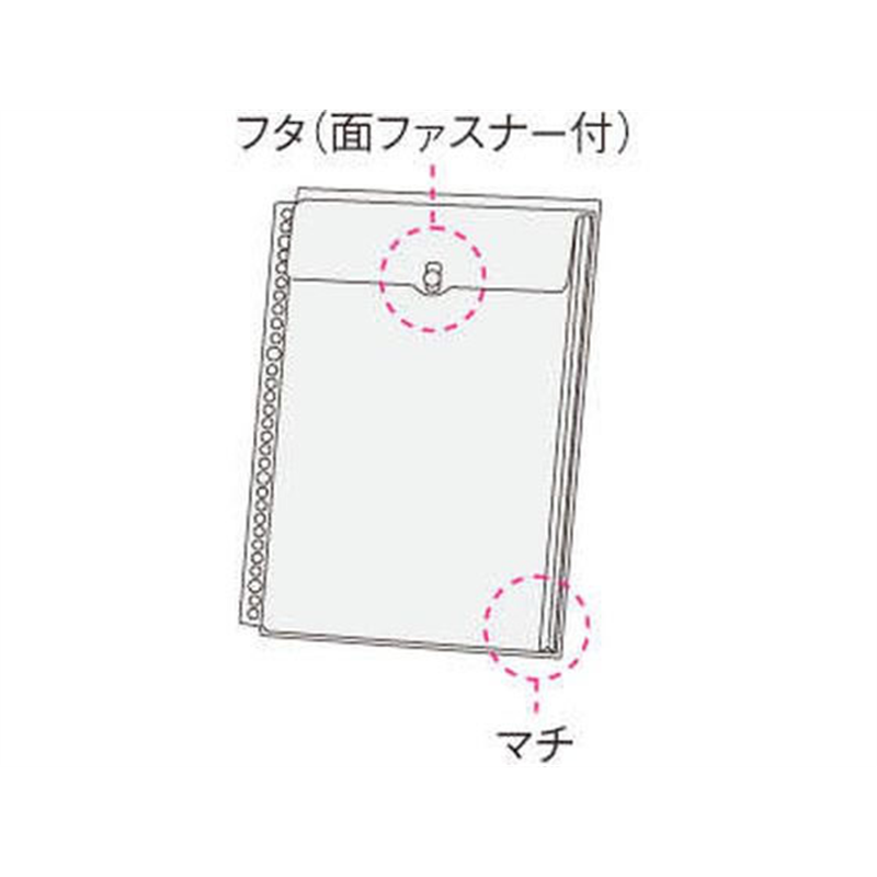 ライオン事務器 ポッケde整理 A4フタ付1ポケット NP-1M 2枚 14729 1パック(ご注文単位1パック)【直送品】