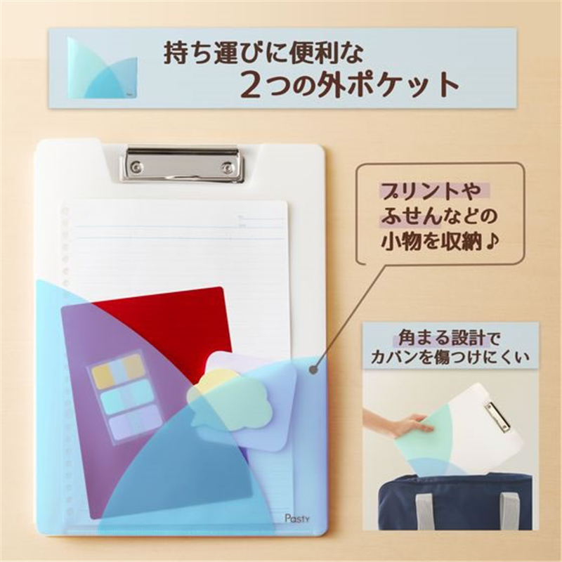 プラス Pasty クリップファイル A4タテ 短辺とじ ソーダブルー 1冊（ご注文単位1冊）【直送品】