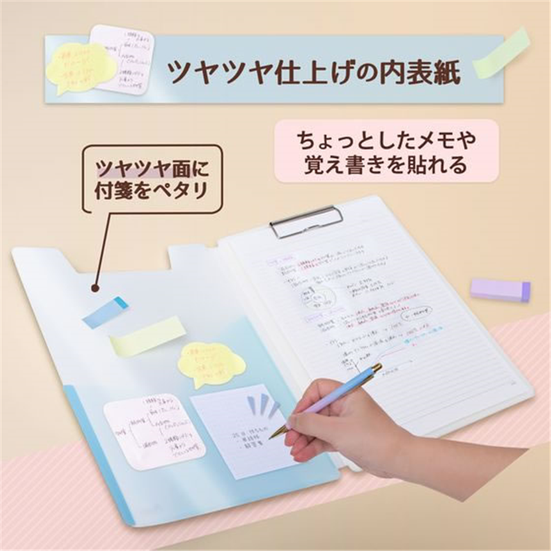 プラス Pasty クリップファイル A4タテ 短辺とじ ソーダブルー 1冊（ご注文単位1冊）【直送品】