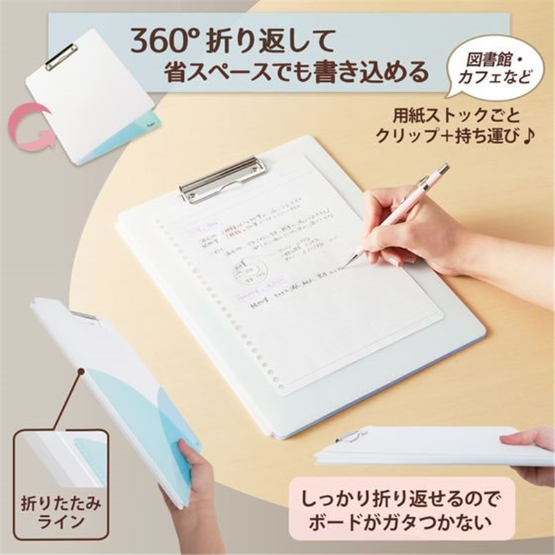 プラス Pasty クリップファイル A4タテ 短辺とじ ソーダブルー 1冊（ご注文単位1冊）【直送品】