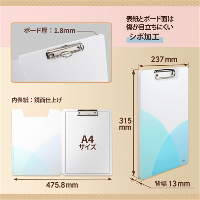 プラス Pasty クリップファイル A4タテ 短辺とじ ソーダブルー 1冊（ご注文単位1冊）【直送品】