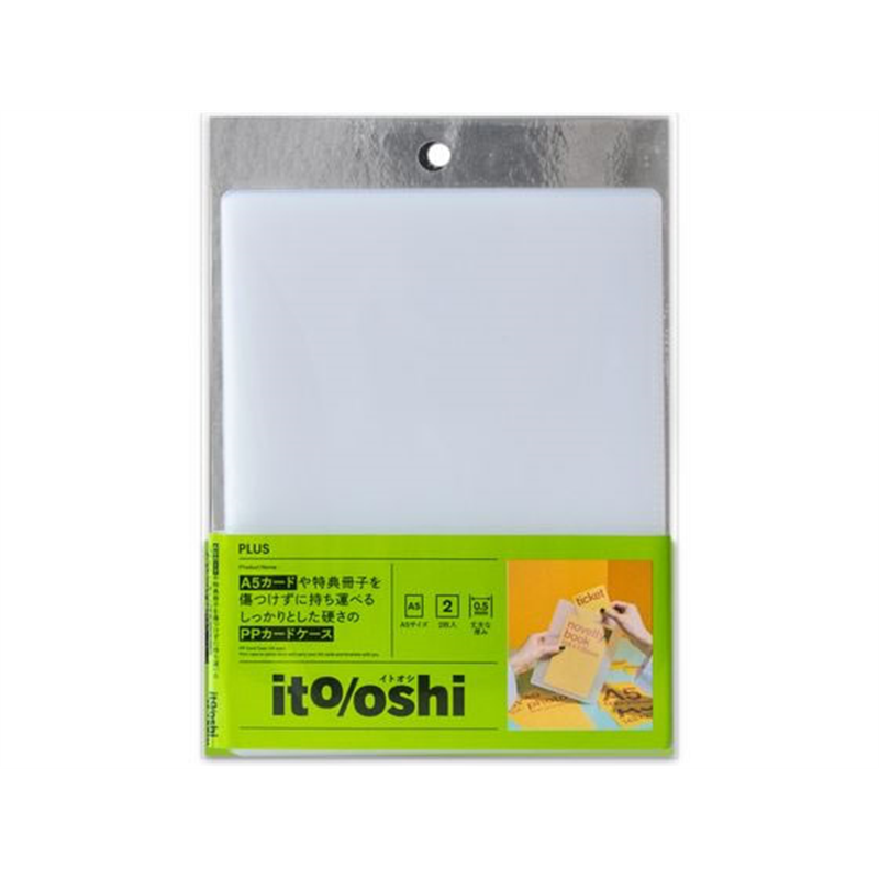 プラス ito/oshi 厚手PPカードケース A5カード収納サイズ 1パック(ご注文単位1パック)【直送品】