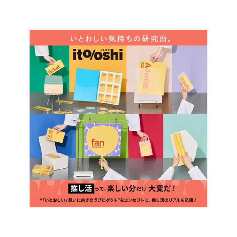 プラス ito/oshi 厚手PPカードケース A5カード収納サイズ 1パック(ご注文単位1パック)【直送品】