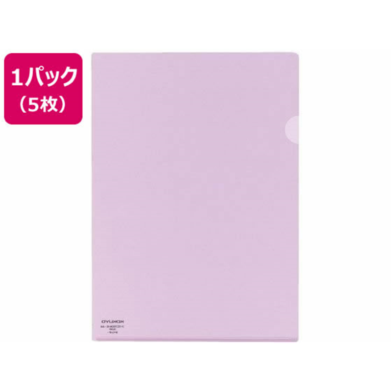コクヨ クリヤーホルダースーパークリヤー10 A4 ラベンダー 5冊 1束（ご注文単位1束）【直送品】