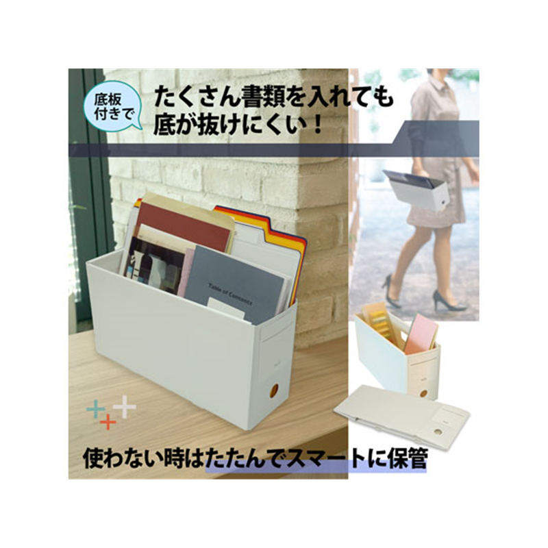 プラス PPボックスファイル+ハーフサイズ ホワイト FL-125BF-H 76-001 1個（ご注文単位1個）【直送品】