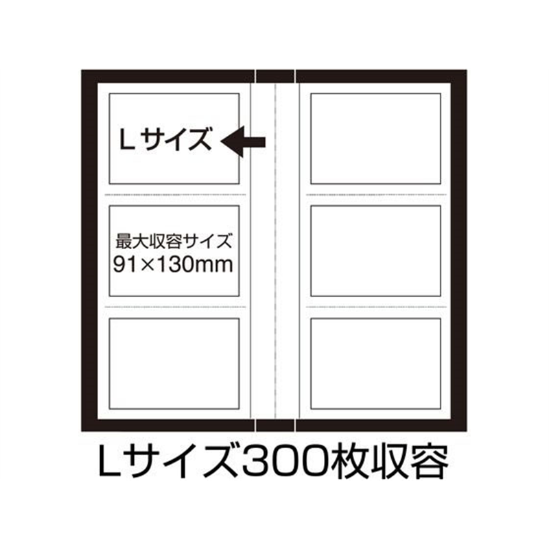 セキセイ フォトアルバム 高透明 Lサイズ 300枚 ホワイト KP-300-70 1冊(ご注文単位1冊)【直送品】