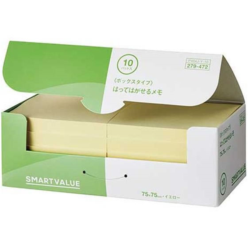 スマートバリュー ふせんBOX 75×75mm 黄 10冊 P404J-Y-10 1箱（ご注文単位1箱）【直送品】
