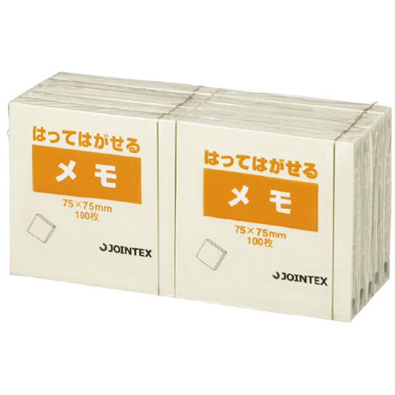ジョインテックス ふせん 75×75mm 黄 P304J-Y-10P 1パック（ご注文単位1パック）【直送品】