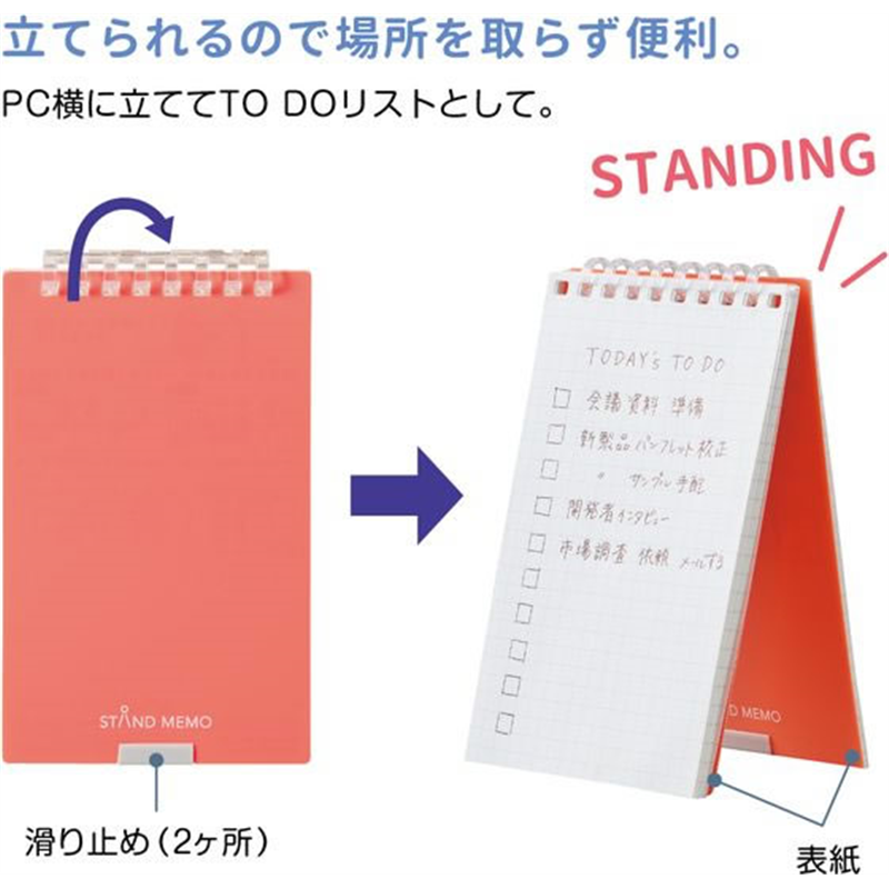 リヒトラブ スタンドメモ 10穴 ライトグリーン N1766-19 1冊（ご注文単位1冊）【直送品】