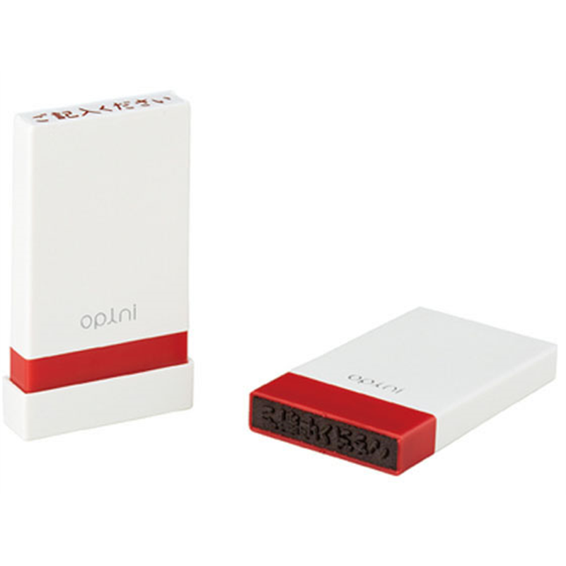 シヤチハタ オピニ お願いごとスタンプ ご返送ください 1個（ご注文単位1個）【直送品】