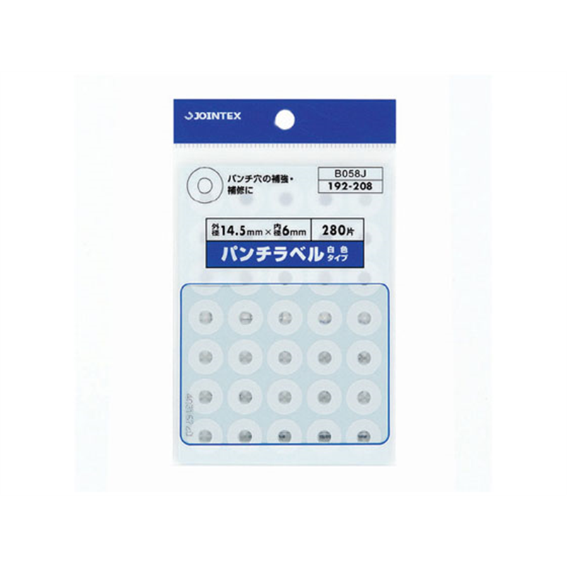 ジョインテックス パンチラベル 白 280片 B058J 1パック（ご注文単位1パック）【直送品】