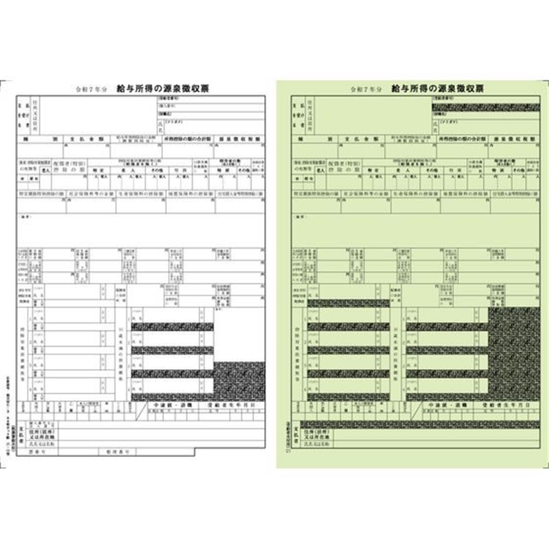 日本法令給与支払報告書地方MC-3-100A4カット紙2025.09改 1冊(ご注文単位1冊)【直送品】