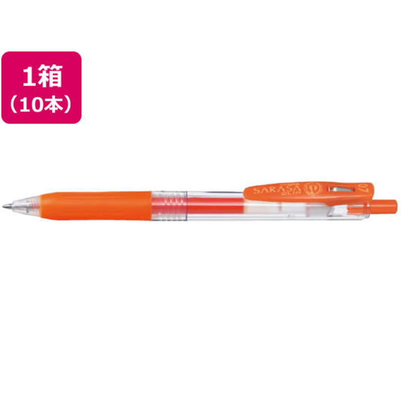 ゼブラ サラサクリップ 0.7mm レッドオレンジ 10本 JJB15-ROR 1箱（ご注文単位1箱）【直送品】