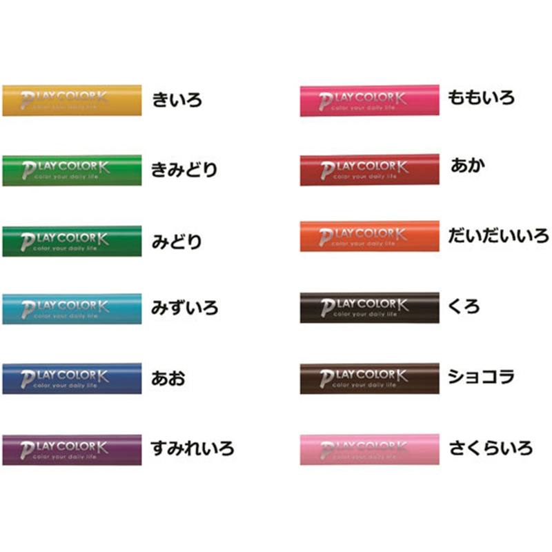 トンボ鉛筆 水性サインペン プレイカラーK 12色パック GCF-011 1個(ご注文単位1個)【直送品】