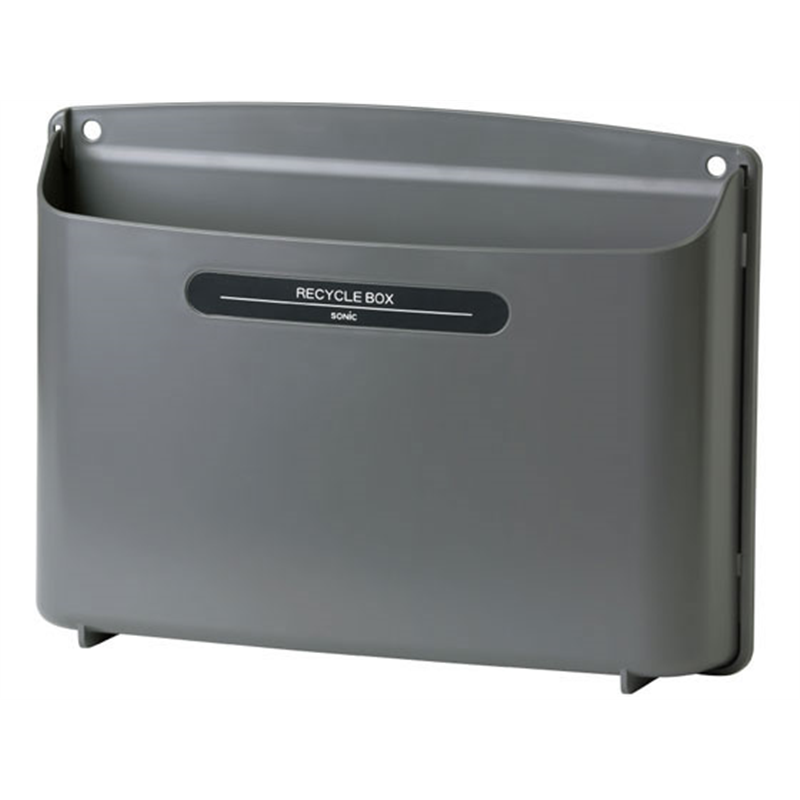 ソニック リサイクルボックス 2kgタイプ 黒 MP-693-D 1個（ご注文単位1個）【直送品】