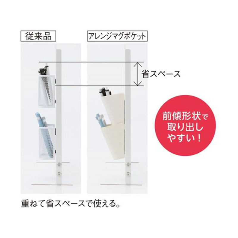 リヒトラブ ALTNA アレンジマグポケット S ブラック A7470-24 1個(ご注文単位1個)【直送品】