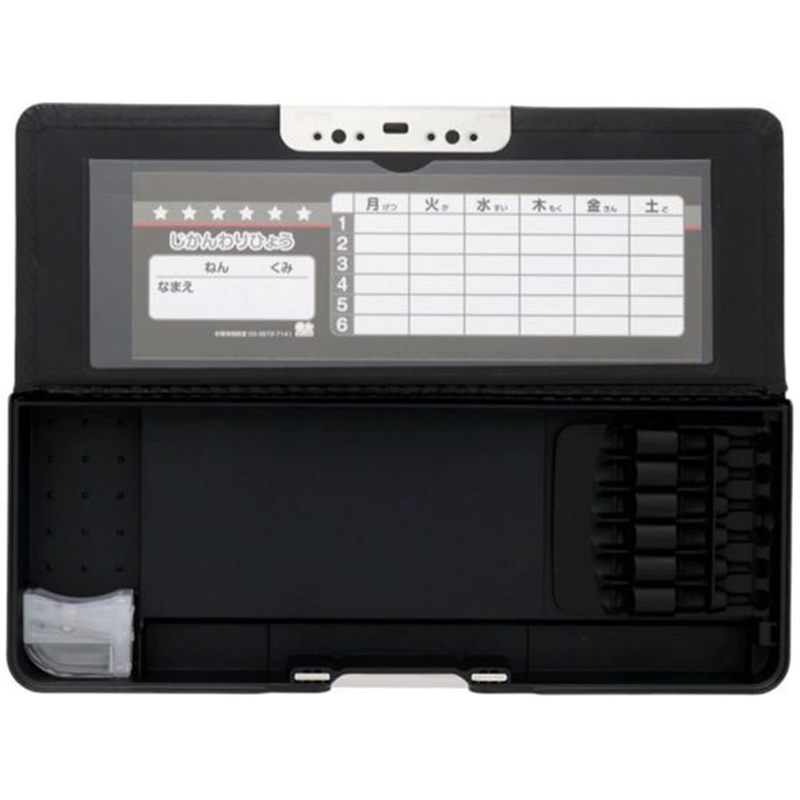 サンスター コンパクトふでいれ ヨコピタ ブラック S1313924 1個(ご注文単位1個)【直送品】