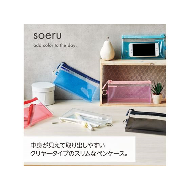 リヒトラブ SOERU クリヤーペンケース フロストクリヤー A8100-1 1個（ご注文単位1個）【直送品】