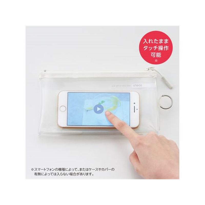 リヒトラブ SOERU クリヤーペンケース フロストクリヤー A8100-1 1個（ご注文単位1個）【直送品】