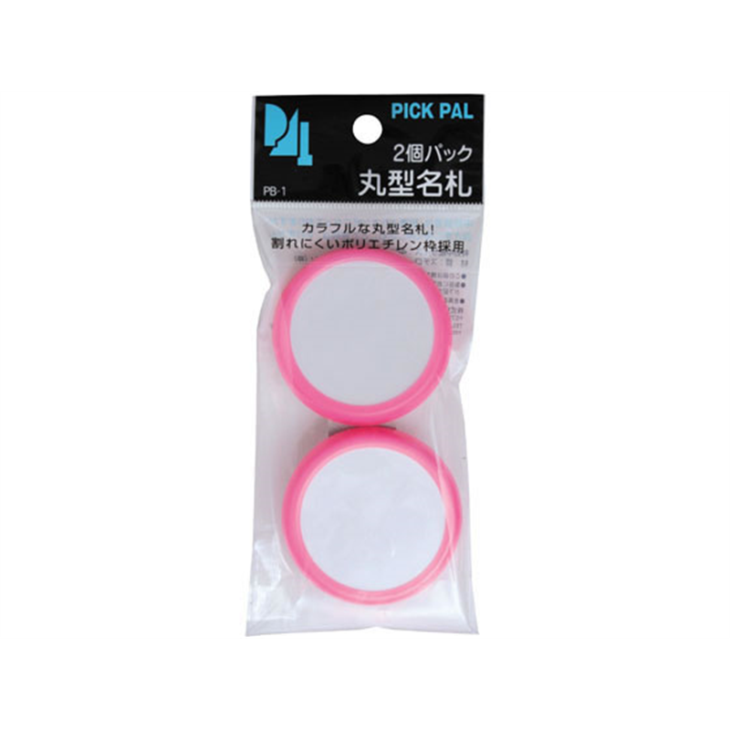 西敬 丸型名札 直径50mm ピン・クリップ両用 ピンク 2コ PB-1P 1パック（ご注文単位1パック）【直送品】