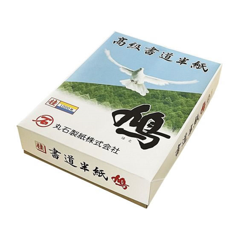 丸石製紙 書道半紙 清書用 鳩半紙 桂 1000枚 1箱（ご注文単位1箱）【直送品】