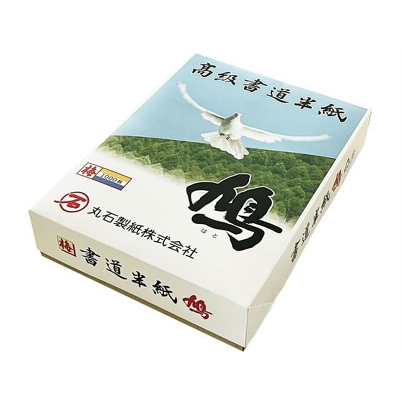 丸石製紙 書道半紙 練習用 鳩半紙 梅 1000枚 1箱（ご注文単位1箱）【直送品】