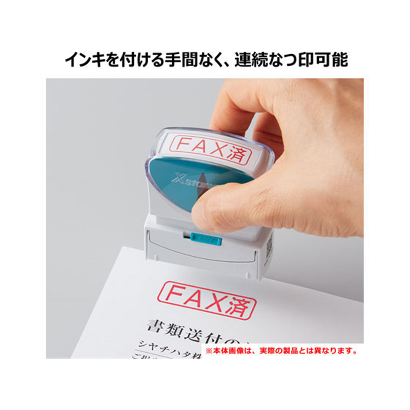 シヤチハタ Xスタンパービジネス キャップレスB型 黒 御祝 タテ 1個（ご注文単位1個）【直送品】