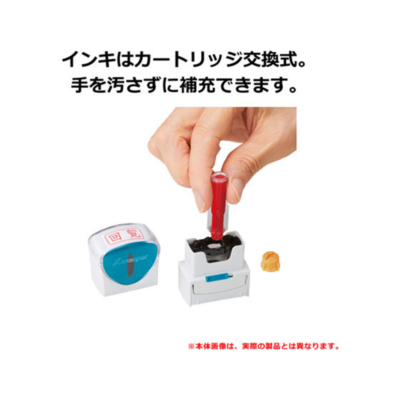 シヤチハタ Xスタンパービジネス キャップレスB型 黒 御祝 タテ 1個（ご注文単位1個）【直送品】