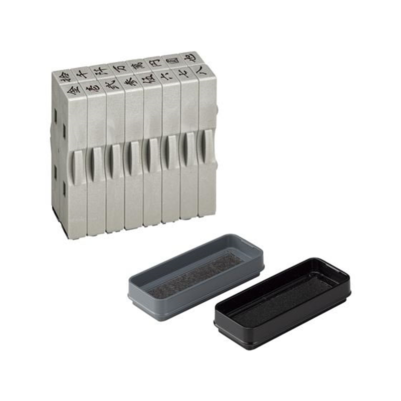 シヤチハタ 慶弔金額スタンプ漢数字セット2号 GS-KRA-2K 1個（ご注文単位1個）【直送品】